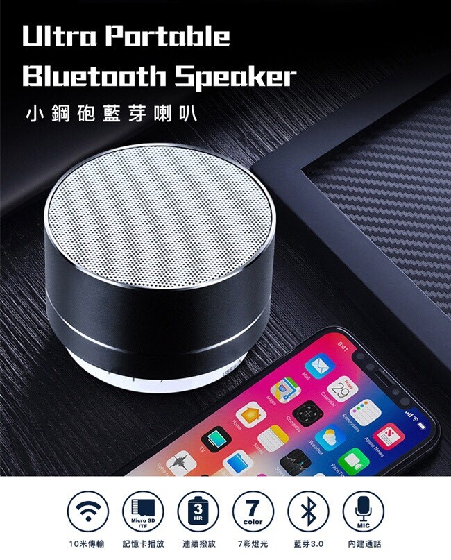 ．通過國家NCC檢驗合格：CCAP18LP4680T2 ．認證：R3C177 ．體型迷你 音質極佳。 ．內建記憶卡插槽 隨插隨聽（支援32G）。 ．內建USB孔，支援隨身碟隨插隨聽。 ．利用內附連接線