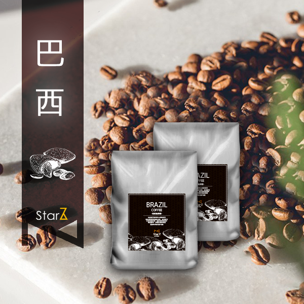 【 StarZ 】來自世界中心的咖啡-巴西咖啡豆 (200克/包)
