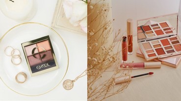 帶點橘的粉色眼妝更美~這五款粉橘眼影盤必須入手