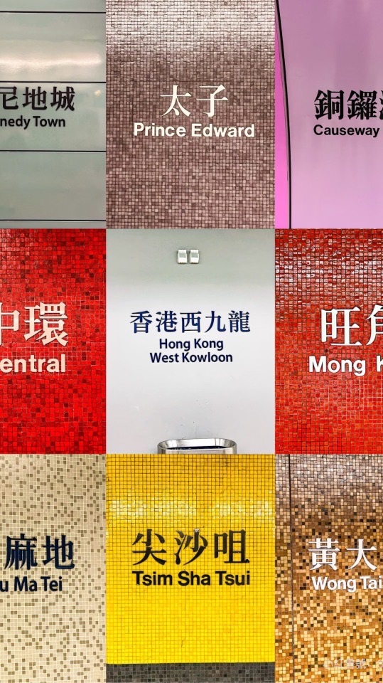 就是要出國啦🇭🇰