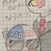 カンヒュ･ポーランドボールなりきり（オリも可！）