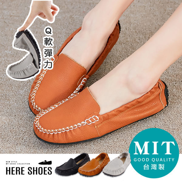 [Here Shoes]MIT台灣製舒適可彎折素色皮革內刷毛圓頭包鞋豆豆鞋─KD512
