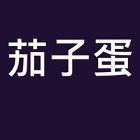 茄子蛋揪團購