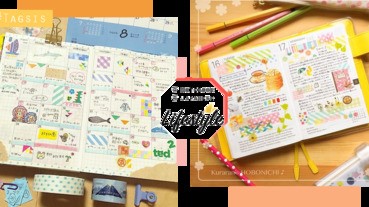 手殘女也可以擁有美美的手帳！跟住這些素材畫法，保證畫功多爛都可以變畫畫專家～