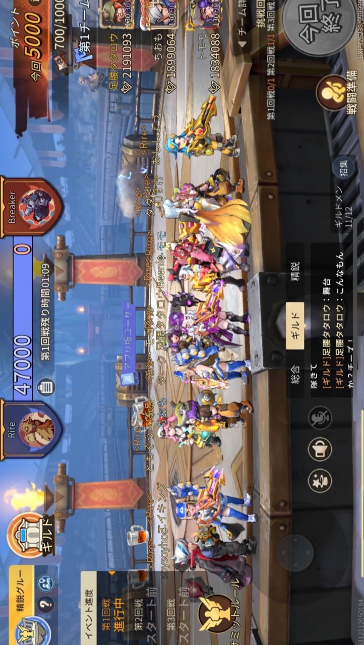 Metal Slug Awekening〜タタロウと愉快な仲間たち〜