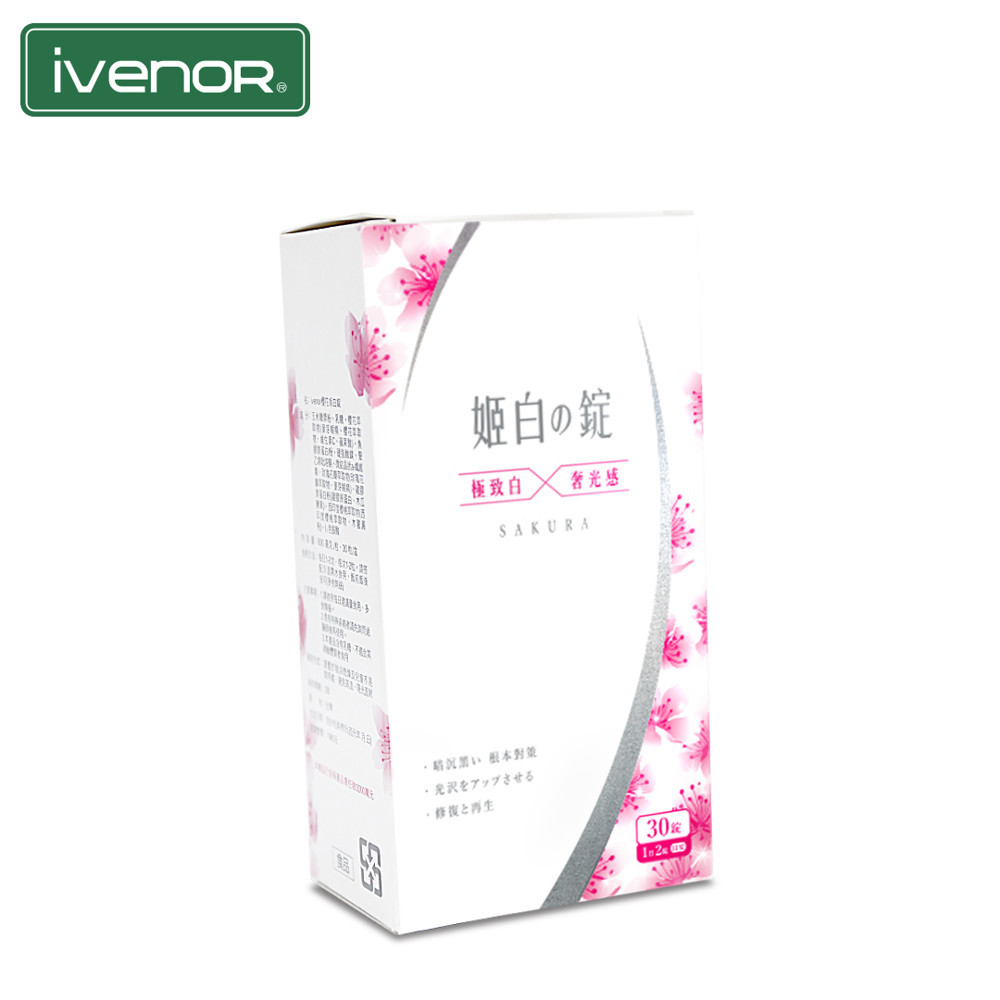 商品規格 品 名：IVENOR日本櫻花姬白錠(30 粒/盒) 主 成 分：櫻花萃取物(麥芽糊精、櫻花萃取物、維生素C、蘋果酸)、魚膠原蛋白粉、玫瑰花瓣萃取物(玫瑰花瓣萃取物、麥芽糊精)、雞膠原蛋白粉(