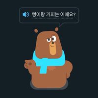 きゃーはやしらいす