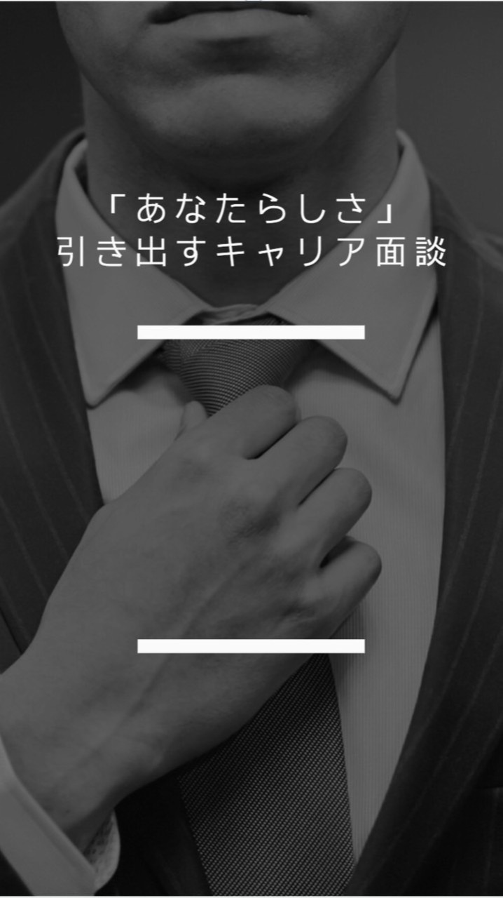誰でも入れる、みんなで作る、非常識なキャリアコミュニティやまと