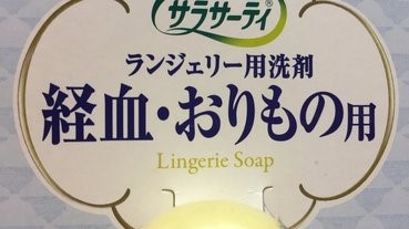 #藥妝店直擊：女生必買的去污產品