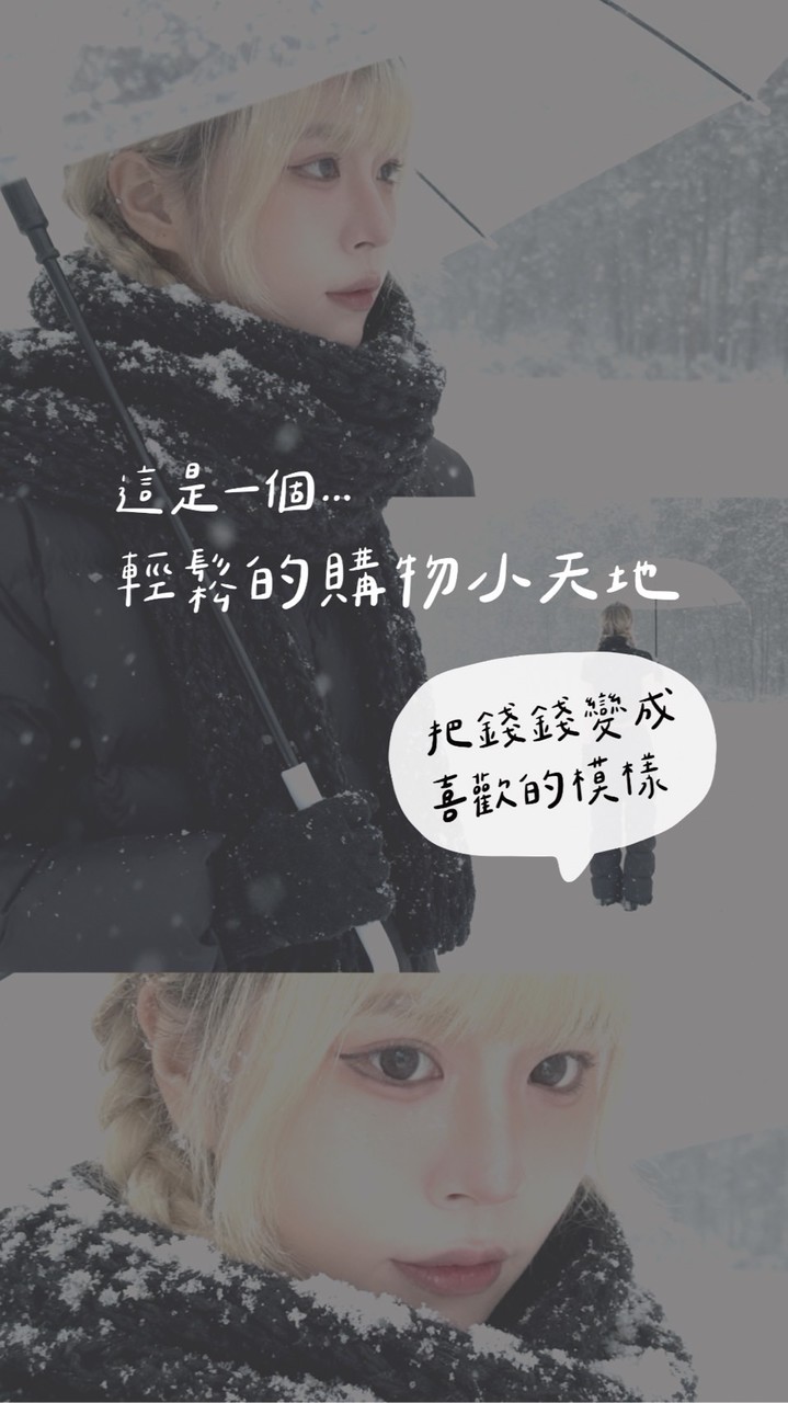 阿宅品の動漫交流社