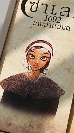 SHEIN Boardgame