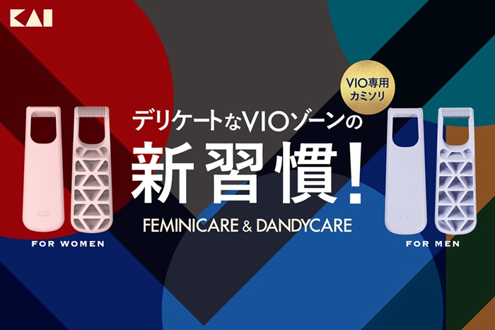 私密處除毛刀DANDYCARE_FEMINICARE