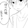 ほぼ何でもアリ🩷な全緩也❣️❣️