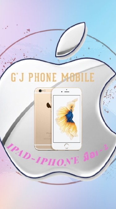 ตัวแทนร้าน GJ' PHONE MOBILE