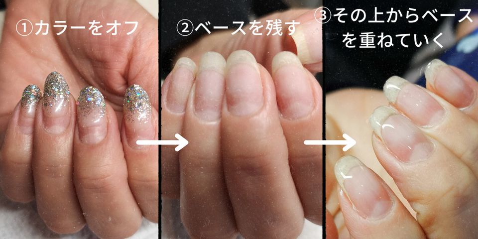 フィルインとは はぴちゅれ Hapture Nail