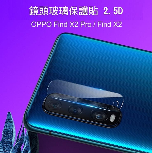 ．纖薄高透，無損畫質 ．奈米吸附，穩定貼合