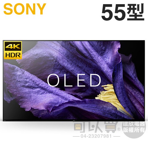 SONY 索尼 55型 【A9F系列】 4K高畫質數位 OLED 電視 KD-55A9F｜大師之最 與創作者視野同步｜OLED 電視 A9F 搭載超極真影像處理器 X1 旗艦版，以像素對比增強技術展現