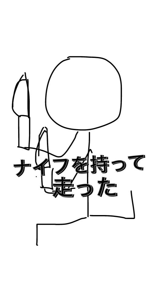 全緩 ‼️
