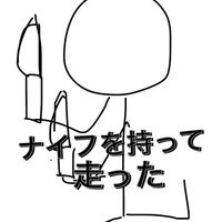 全緩 ‼️