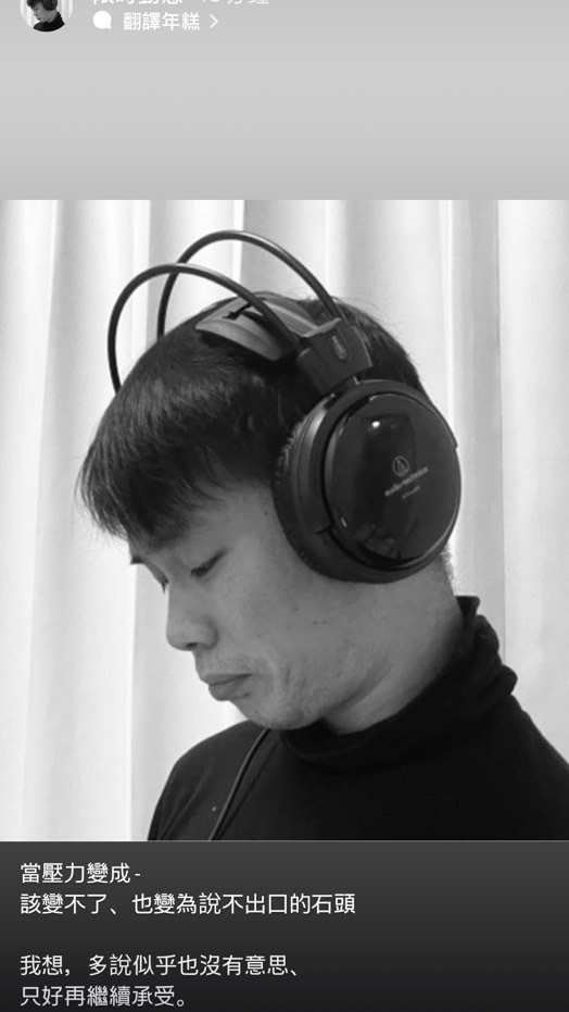 楊坤桐 Dir _ Official Listen⛺️-