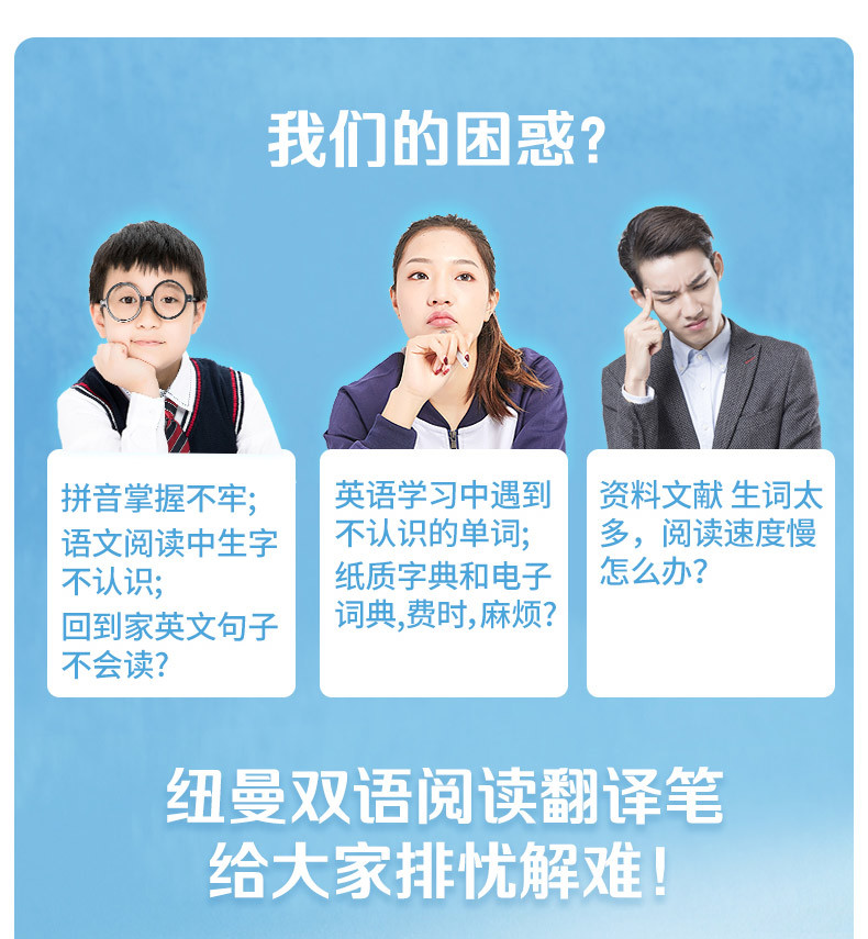 翻譯機 紐曼d28掃描翻譯筆英語電子詞典筆智慧翻譯機辭典整句翻譯中英互譯課本lx雅蘭仕新品 雙11