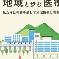 TiMC(Tsukuba internal Medicine Club)