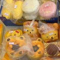 สกุชชี่ราคาส่ง-ราคาปลีก🥐🧀