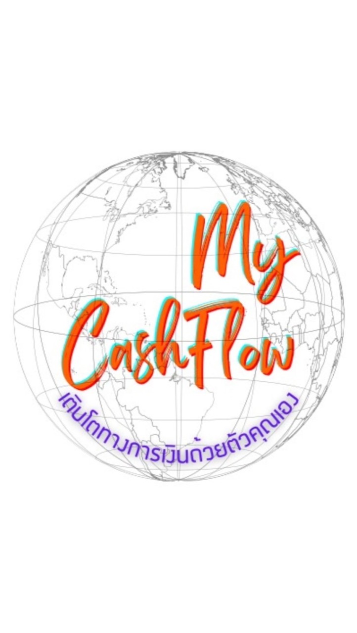 My Cashflow: เงินสดไหลลื่นได้ด้วยตัวคุณเอง