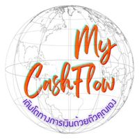 My Cashflow: เงินสดไหลลื่นได้ด้วยตัวคุณเอง