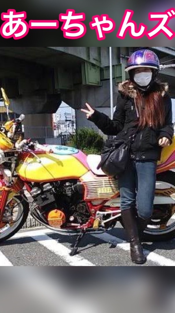 🌈🐬あーちゃんズ🌈🐬