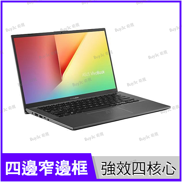 【四邊窄邊框】【IPS面板】【輕薄高效能】 【www.Buy3c.com】【筆記型電腦天天資訊展】