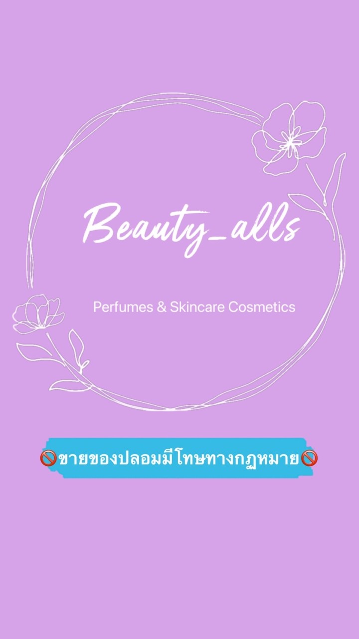 น้ำหอมแบรนด์เนมแท้ Sure Perfumes94