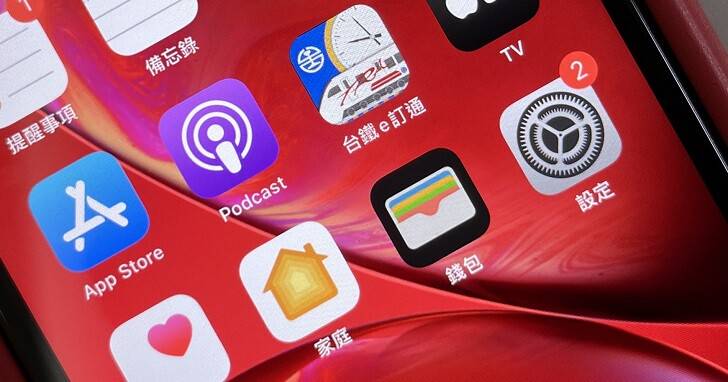 台鐵加入行動支付 用 台鐵e 訂通 訂票 可選擇apple Pay 付款 T客邦 Line Today