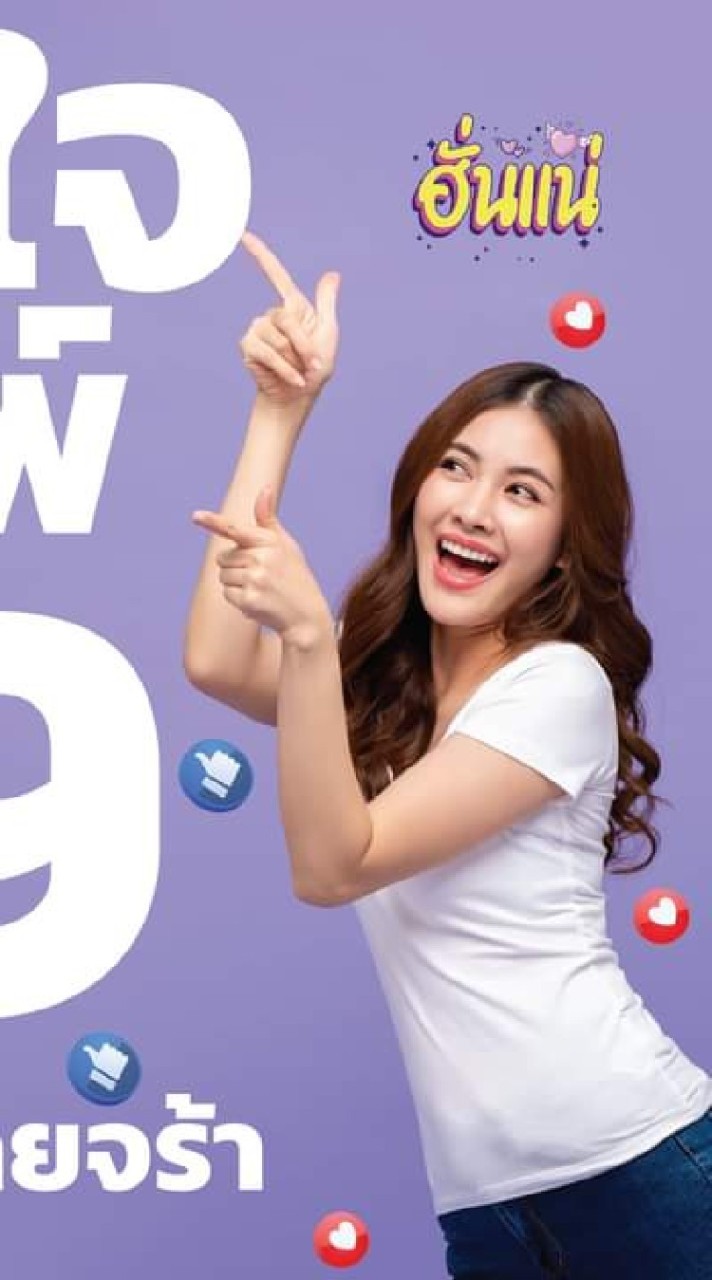 popup สร้างยอดขายดี