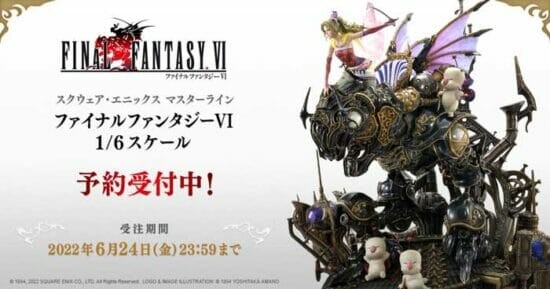 価格は148万5000円！「FFVI」のティナと魔導アーマーが1/6スケールの