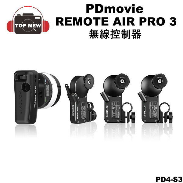 PD4-S3 2.4G 無線控制器*1(PD4-HT) 接收馬達扭矩0.8Nm*1