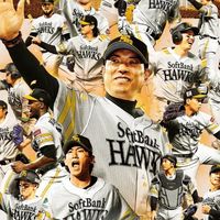 ホークス推し活