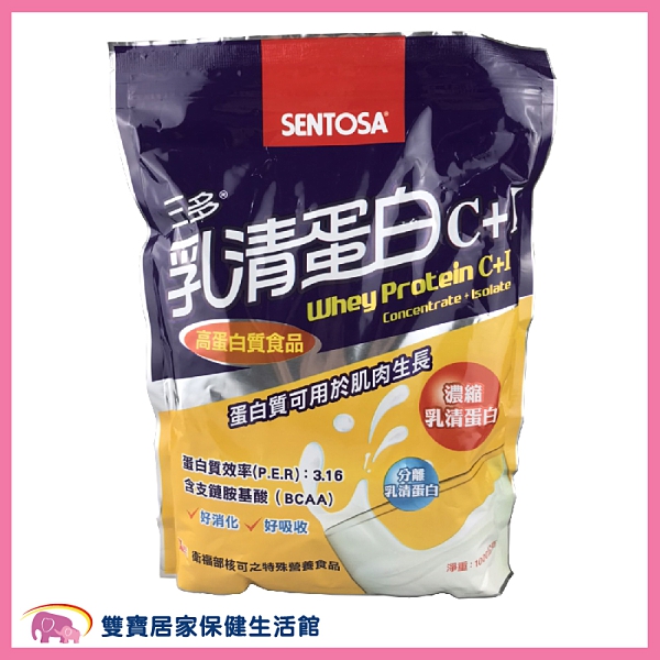 三多 乳清蛋白C+I 1000G 高蛋白 術後營養補充