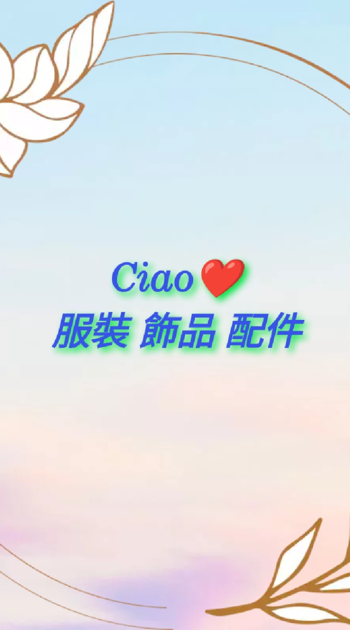 Ciao❤️ 服裝 飾品 配件