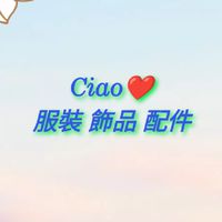 Ciao❤️ 服裝 飾品 配件