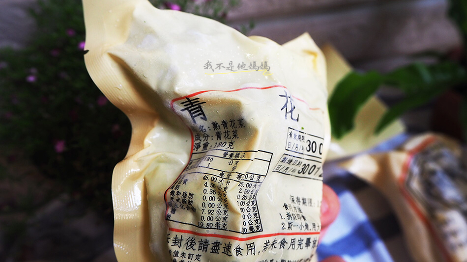 愛上新鮮雞胸肉,東森 舒肥,momo舒肥,原型食物,冰烤地瓜,紅鑽地瓜,黃鑽地瓜,紫地瓜,紫薯,元榆牧場,舒肥雞胸肉即食包,老饕廚房