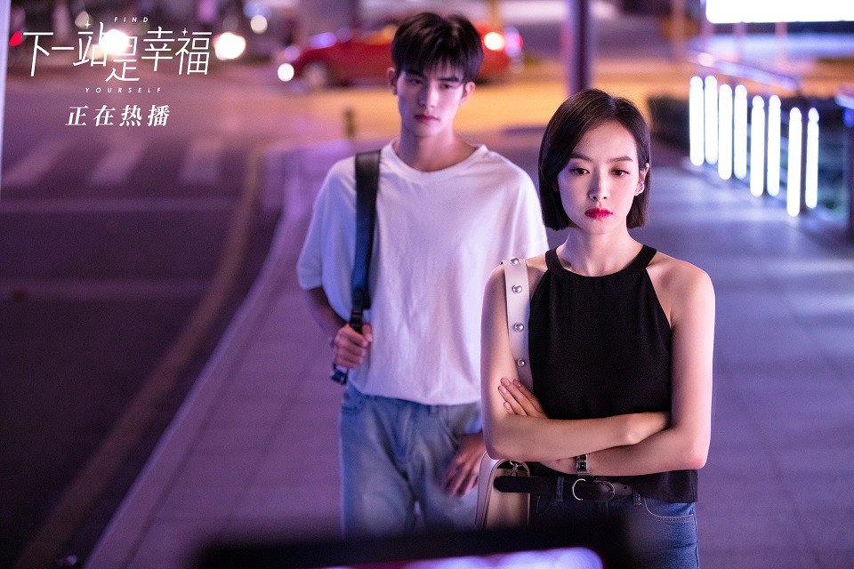 陸劇中人設「白轉黑」的主角2：宋茜 飾演《下一站是幸福》賀繁星