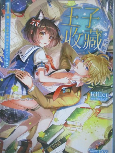 [ISBN-13碼] 9789864735631n[ISBN] 9864735632