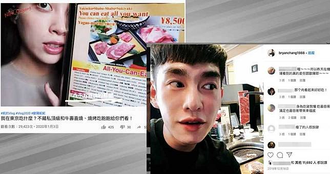 【急著見家長1】再抓包密遊日本　歐陽妮妮攜張書豪見姑姑