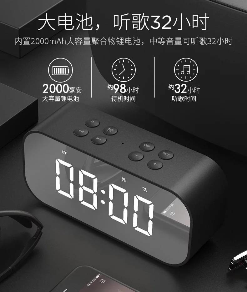 採用LED液晶大屏幕設計 雙喇叭配置 聲音立體震撼 時間 日期 温度 鬧鐘顯示 TF卡 藍牙 免持通話 FM 高清鏡面 可當化妝鏡使用 即是音箱 也是電子鬧鐘 貪睡的你 讓音樂喚醒你 黑、藍、紅三色隨