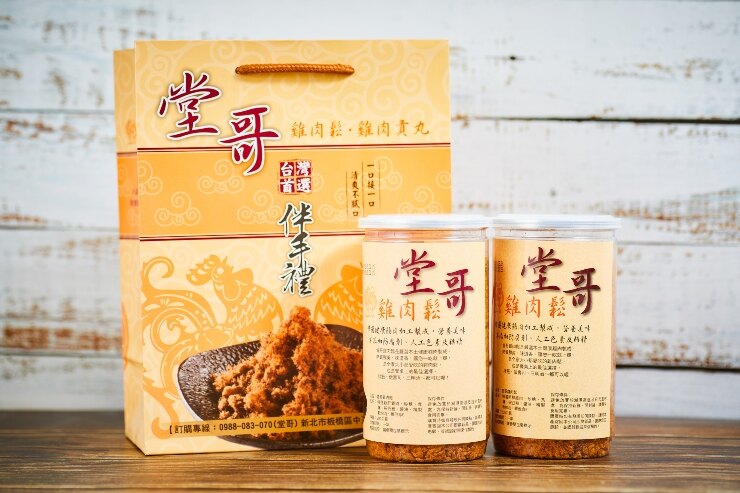 嚴選台灣土雞肉製作~溫體雞