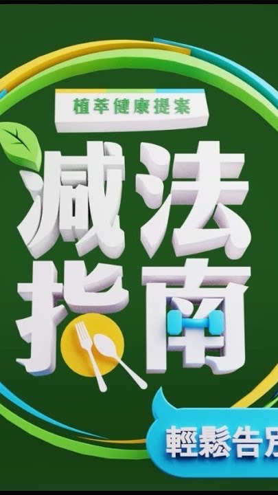 五天好輕營-4