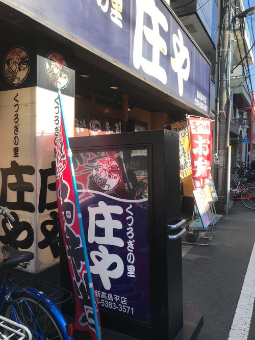 Line Place グルメ 地域のおすすめスポット検索 投稿サービス 検索