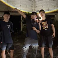 臭雞探險團