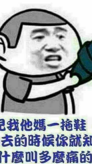 出外人吃止餓